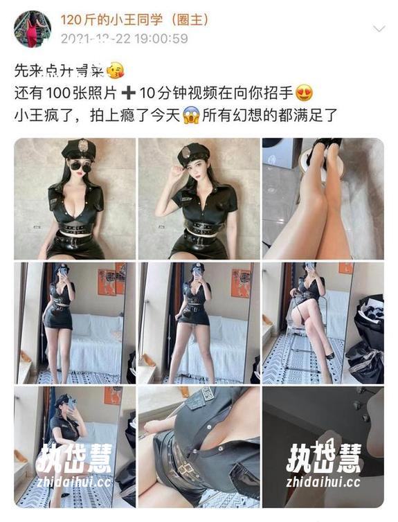 120斤的小王同学 微密圈 - 原图体验,120斤的小王同学的空姐旅程,表现力在线!