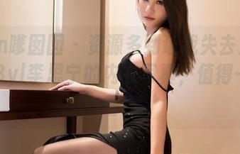Feilin嗲囡囡 – 资源多到让我失去方向感，SiByl李思宁的内衣写真，值得一看再看！