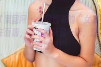 GIRLT果团网 – 当周妍希的“女友”原图出现在面前，我才意识到…咦，这画面有点意思！