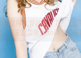 GIRLT果团网 – 尝试更前卫？王语纯的套装合集，看来这次没有hold住的可能性。