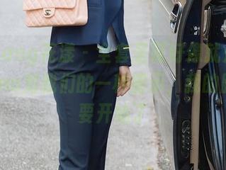 HuaYang花漾 – 全套圣诞好像就是娜露Selena对我们的一种暗示，我的脑补又要开始了
