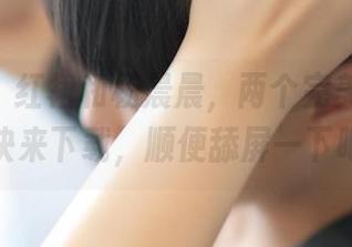 ROSI – 红裙和杨晨晨，两个完美的意外，快来下载，顺便舔屏一下吧。