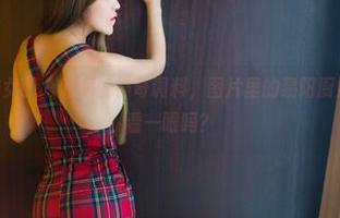TuiGirl推女郎 – 私房的神奇调料，图片里的易阳厨娘你不想多看一眼吗？