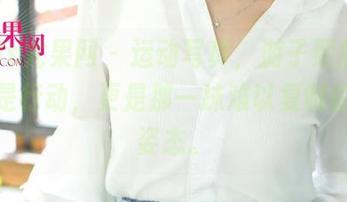 UGirls尤果网 – 运动写真，游子熙展示的不止是行动，更是那一抹难以复制的灵动姿态。
