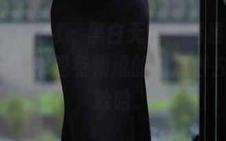 Xiuren秀人网 – 黑白无常，但易阳Silvia图包分享却是有物流的，点进去点赞吧，哈哈。