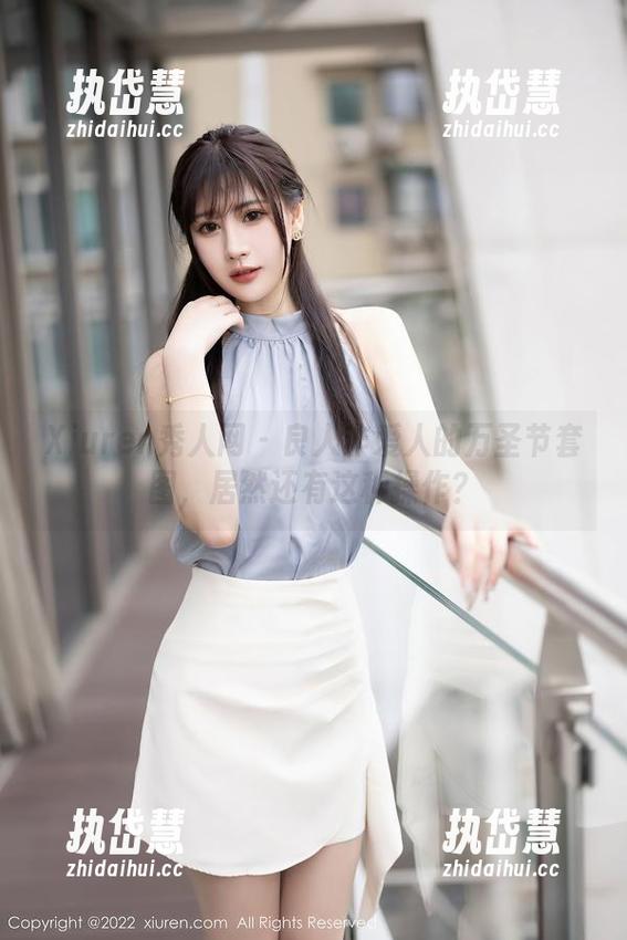 Xiuren秀人网 - 良人非爱人的万圣节套图，居然还有这种操作？