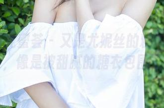 YouMi尤蜜荟 – 又是尤妮丝的粉色最新合集，像是被甜腻的糖衣包围了…