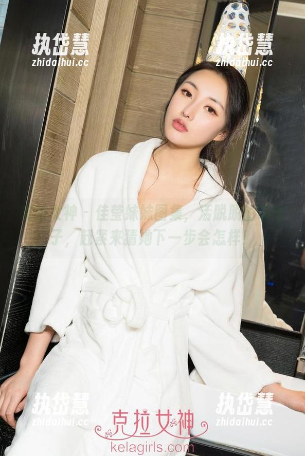 克拉女神-佳莹 克拉女神 - 佳莹妹妹图集,活脱脱的萌妹子,赶紧来猜她下一步会怎样!