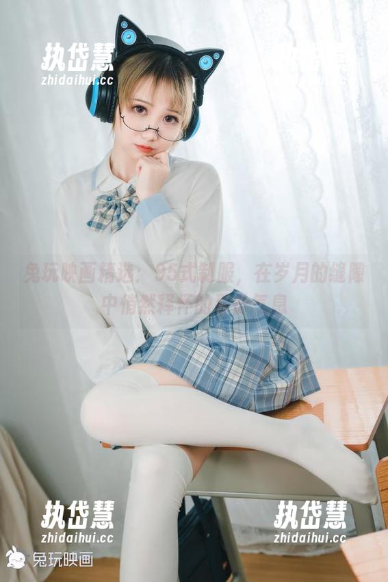 兔玩映画精选：95式制服，在岁月的缝隙中悄然释怀的那份气息