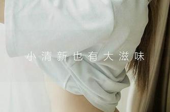 尤果网 – 无意间发现，白色才是我的新欢，安柔的原图分享让单调也很有趣！