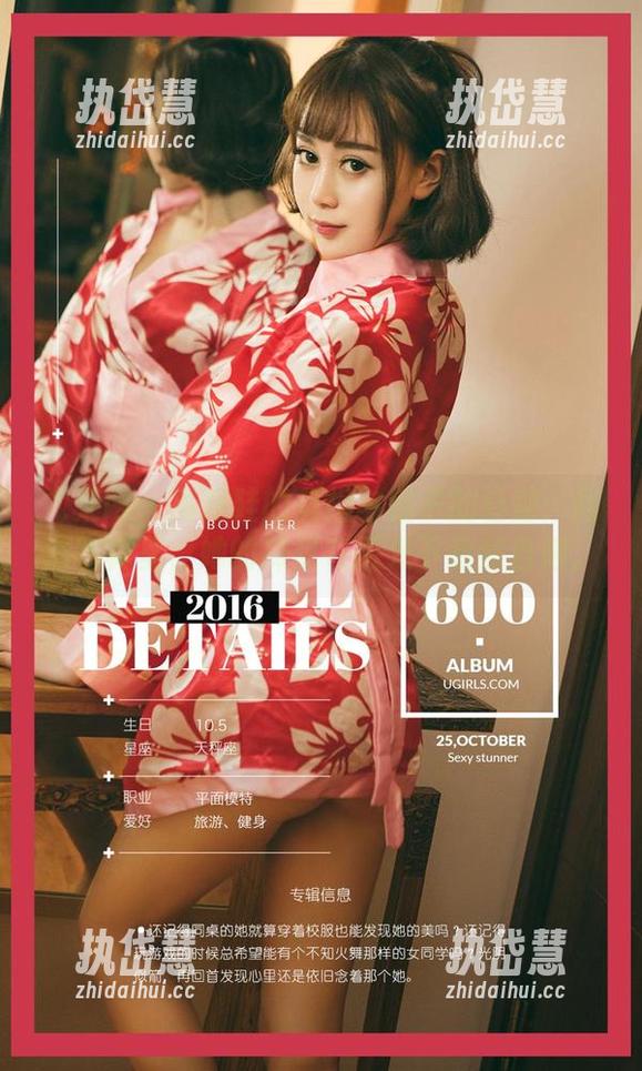 尤果网-柚子 尤果网 - 高跟鞋的负担与柚子的轻盈:高清写真里,她的裸足在阳光下悠然自得。
