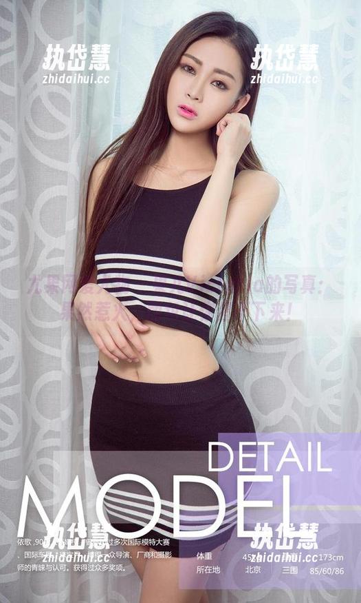 尤果网爱尤物 - 果儿Victoria的写真：果然惹火，图包让你停不下来！