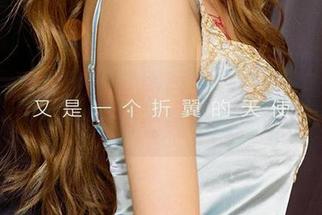 尤果网爱尤物 – 美图已到，白子嫣的黑白图包销魂到不行。