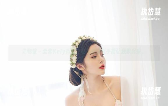 尤物馆-Kely香香 尤物馆 - 全套Kely香香,轻柔棉袜似乎能让我飘起来。