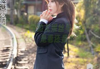尤蜜荟 – 图集中的尤妮丝与圣诞：资源让人纠结，是看还是不看？