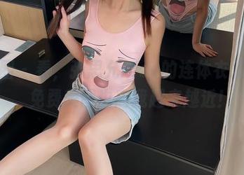 微密圈 – 看，张思允nice的连体衣发光了，免费美图也离我越来越近！