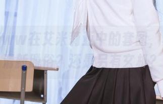 弥音音ww在艾米莉亚中的套图，真的是清新脱俗？还是另有玄机？