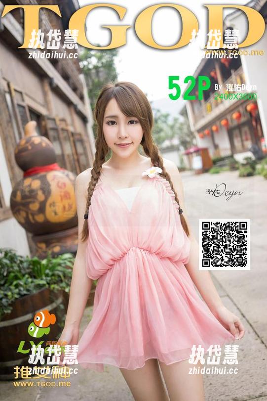 推女神 - 施忆佳Kitty酱的私房套装，图包里满满都是灵感和小叹息。