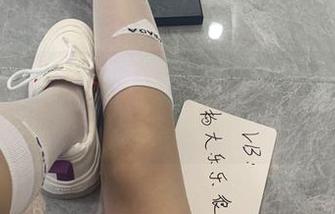 微密圈 – 杨大乐乐很靠谱穿牛仔裤那绝了，全集原图，尺码不保证你能驾驭。