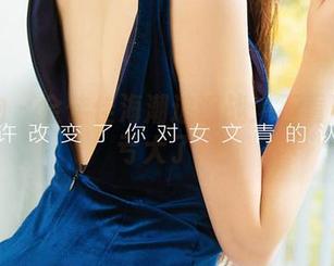 爱尤物 – 金佳佳海潮追逐战：不看原图就亏大了！