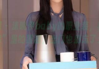 秀人网 – 沫晓伊baby的职业装，真是个“图库”里的狸猫，出门也别忘了分享！