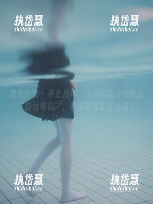 紧急企划-一只喵喵梓 紧急企划 - 不止是车,一只喵喵梓和她的“白丝特辑”,私房美图直击心底~