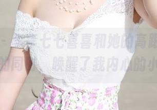 美媛馆 – 李李七七喜喜和她的高跟鞋，分享美图的同时，唤醒了我内心的小女神。