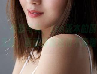 蜜桃社 – 最新写真,Lra版本的厨娘,手艺无敌,画面却依然很不靠谱。
