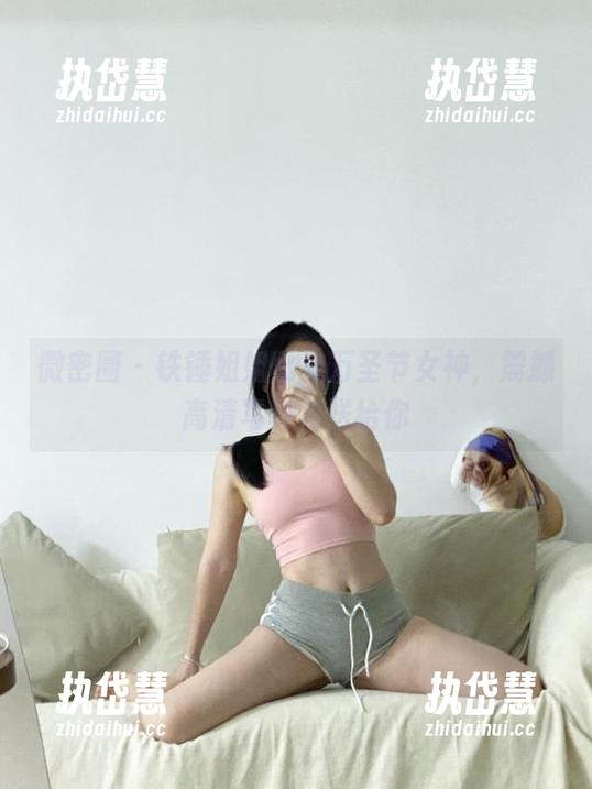微密圈 - 铁锤姐姐化身万圣节女神，震撼高清写真集送给你